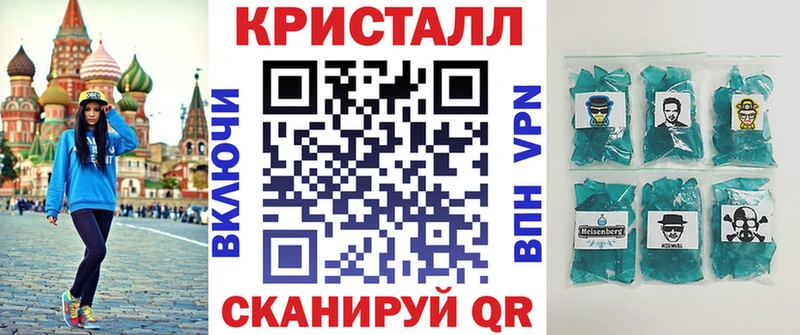 Купить закладки  Полесск  АМФЕТАМИН Premium 