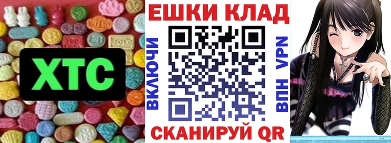 Экстази TESLA  Купить закладки  Полесск 