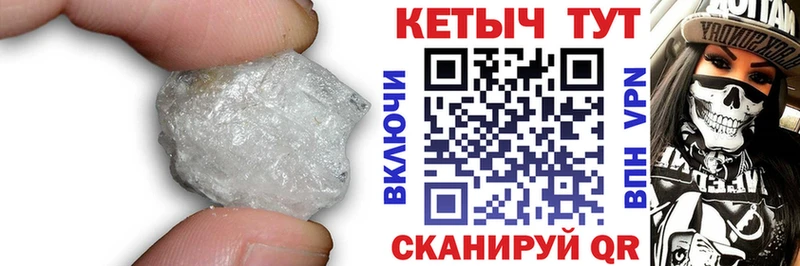 Купить  Полесск  Кетамин ketamine 