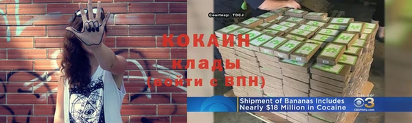 mdma Лабытнанги