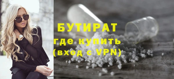 крисы Куйбышев