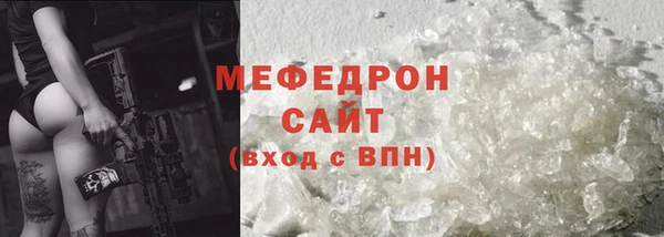 дживик Кукмор