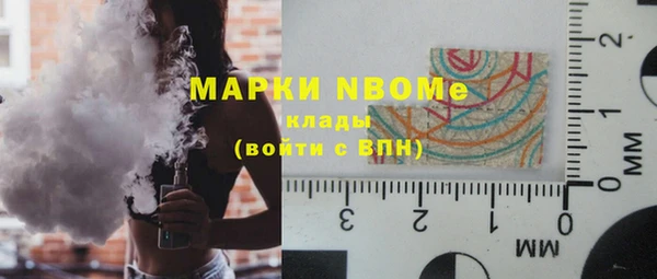 молекула духа Лагань