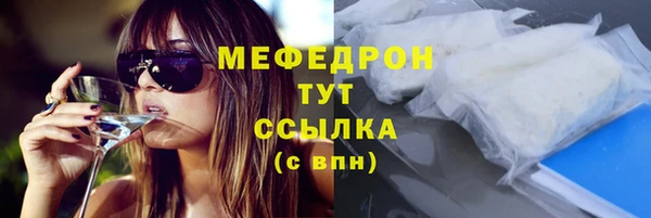 крисы Куйбышев