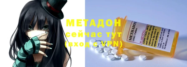 крисы Куйбышев