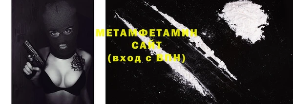 молекула духа Лагань