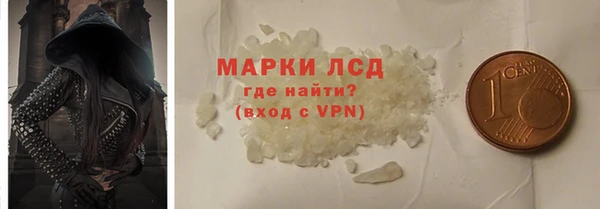 наркотики Ладушкин