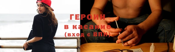 молекула духа Лагань