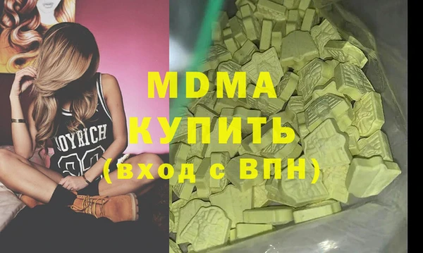 крисы Куйбышев