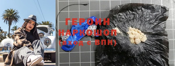 наркотики Ладушкин