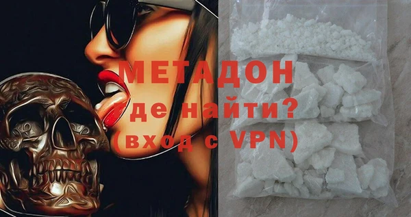 наркотики Ладушкин