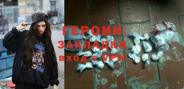 наркотики Ладушкин