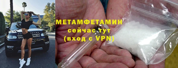 молекула духа Лагань