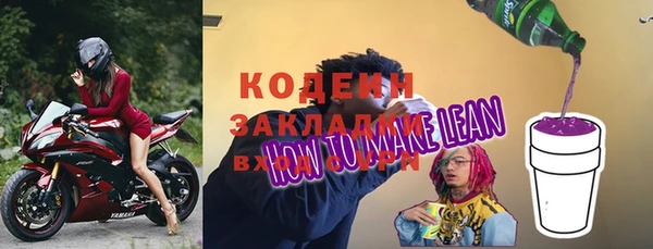 прущая мука Кулебаки