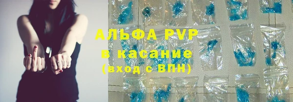 молекула духа Лагань