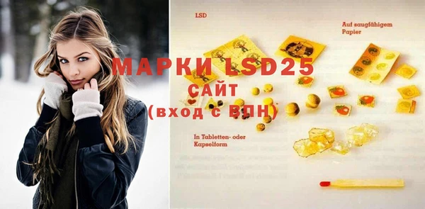 mdma Лабытнанги