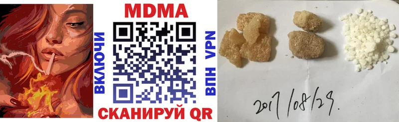 Купить где  Полесск  МДМА crystal 