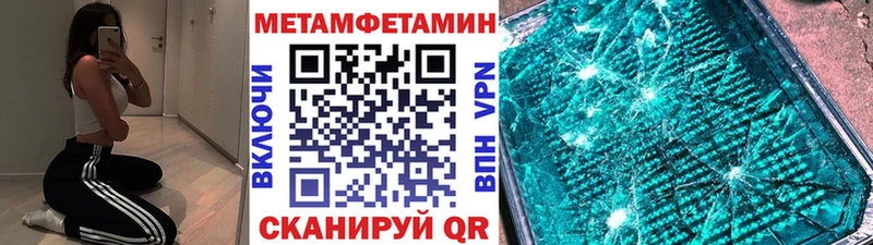 Купить  Полесск  Первитин витя 