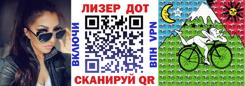 Марки NBOMe 1500мкг  Купить  Полесск 