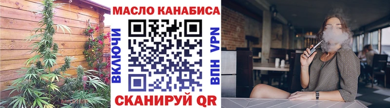 ТГК Wax  Купить где  Полесск 